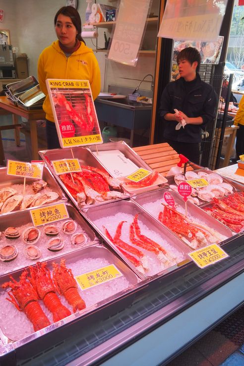 Tsukiji Marché Aux Poissons (Tokyo)
Altitude : 62 mètres