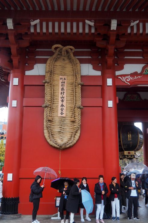 Waraji Sandale de Paille Géante (Sanctuaire Asakusa Sensoji de Tokyo)
Altitude : 49 mètres