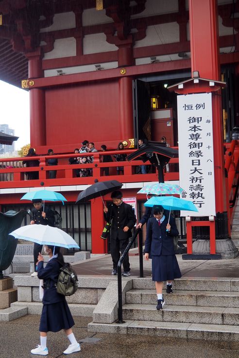 Sanctuaire Asakusa Sensoji (Tokyo)
Altitude : 46 mètres