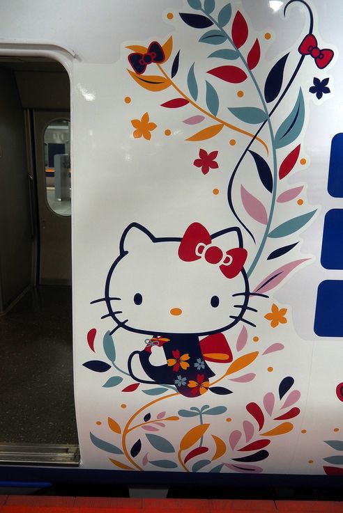 Hello Kitty Haruka Kansai Airport Express
Altitude : 0 mètre