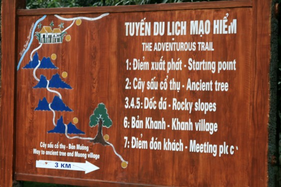Parc de Cuc Phuong