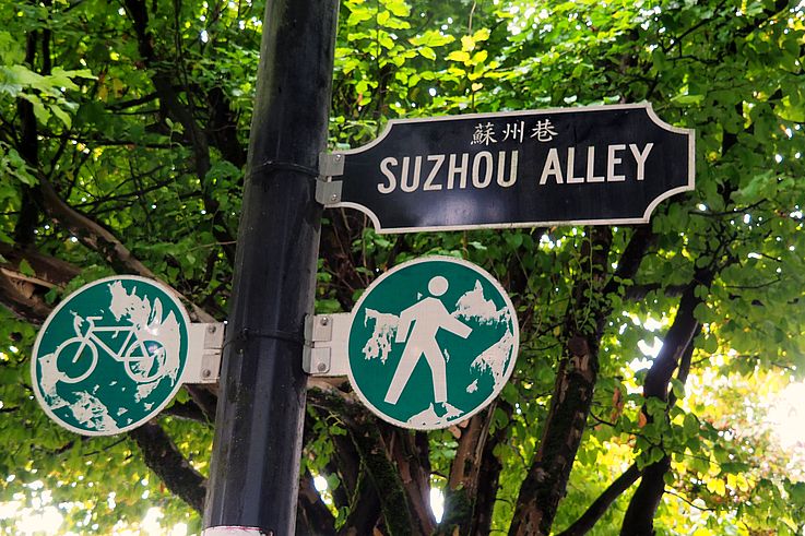Street signs at Suzhou Alley, in the Chinatown district in Vancouver.