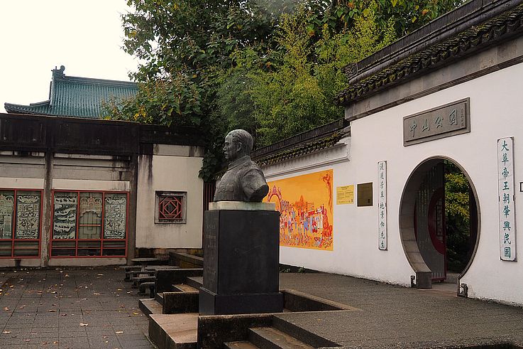 Bust of Sun Yat-sen at Sun Yat-sen Plaza, Chinatown district, Vancouver.