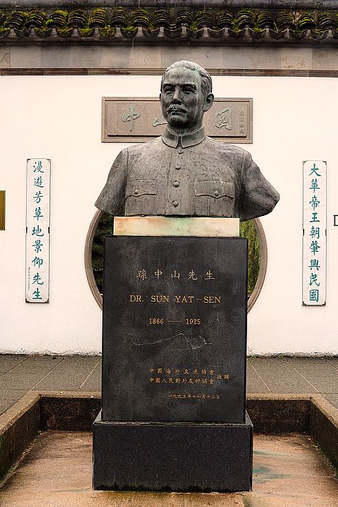Bust of Sun Yat-sen at the Dr. Sun Yat-Sen Classical Chinese Garden in Vancouver.