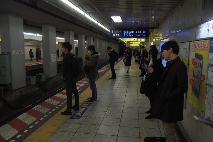 Estación Akihabara (Tokio)