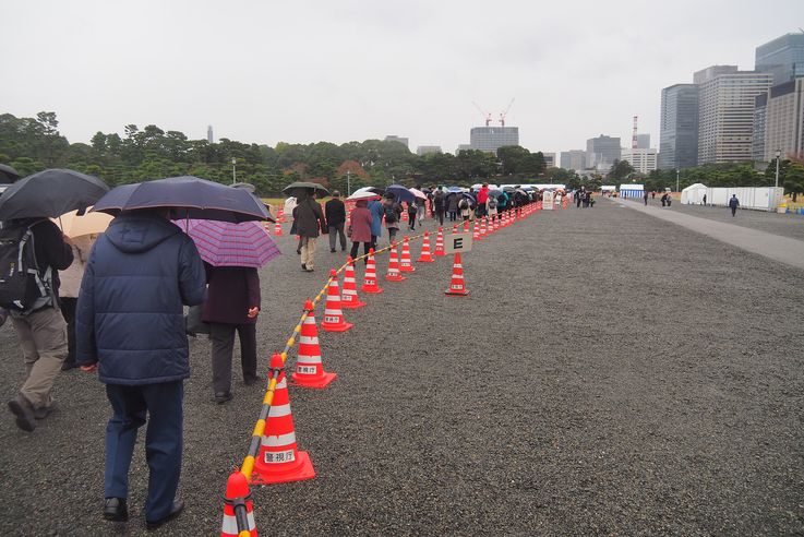 Jardín Nacional Kokyo Gaien (Tokio)
