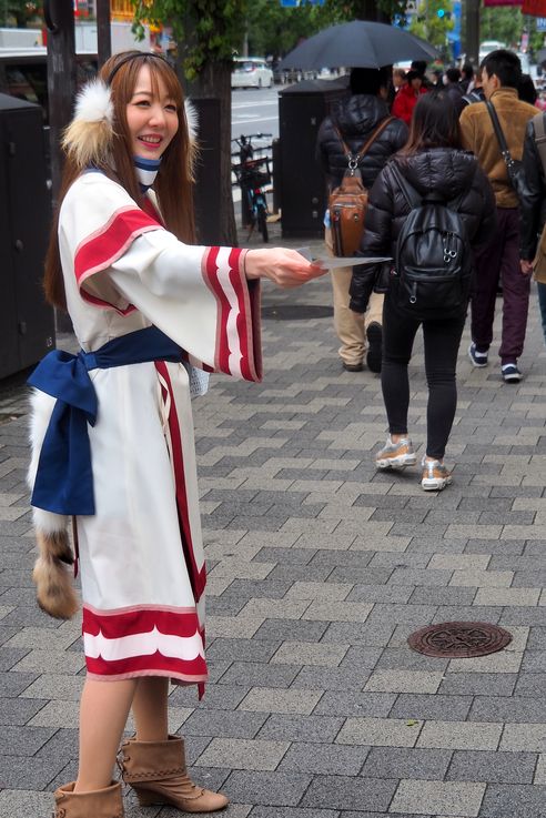 Maid Cafe Cosplay (Tokio)