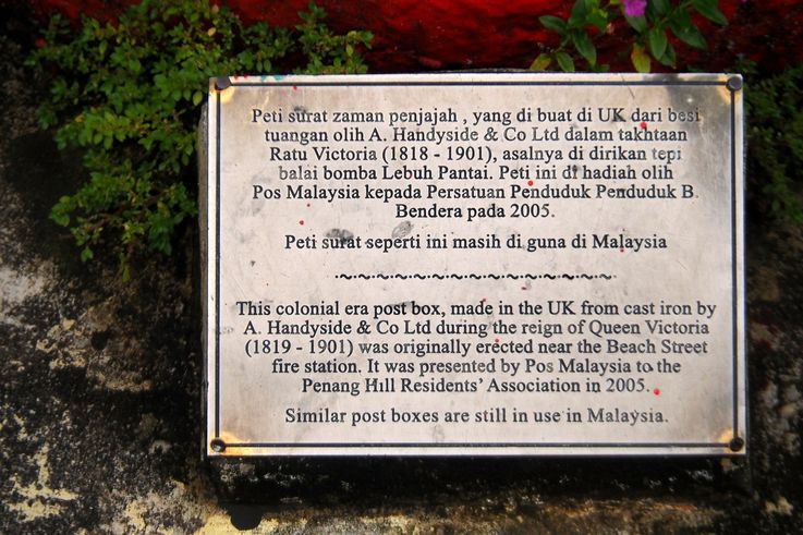 Plaque descriptive d'une boîte aux lettres coloniale sur Penang Hill.
Altitude : 726 mètres